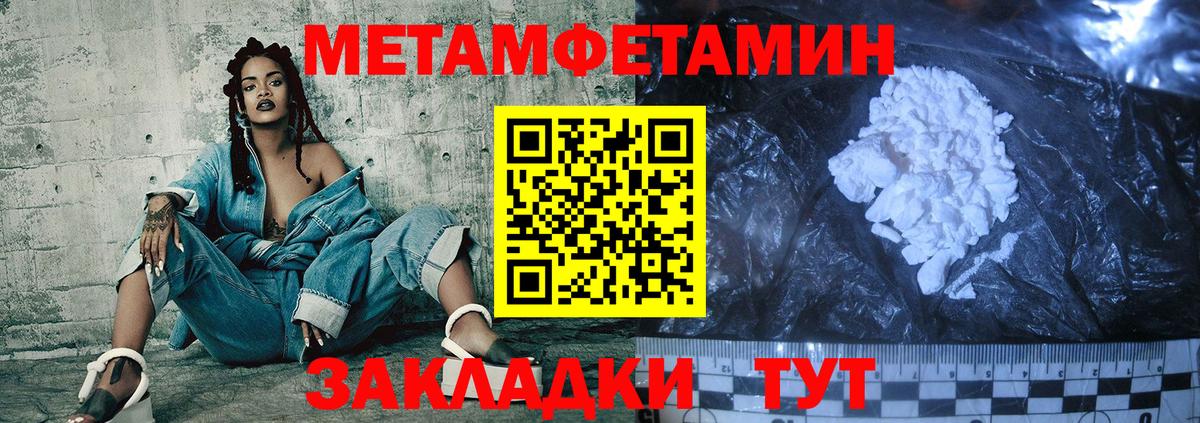 АМФЕТАМИН  АМФ 98%  Вход с VPN  Осинники  АМФ 
