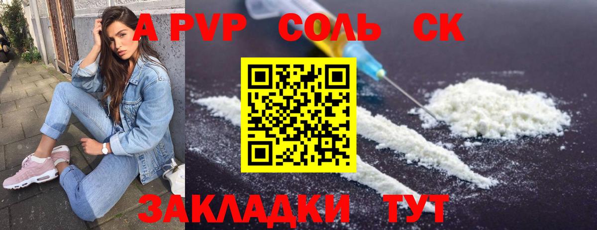 Alfa_PVP мука Осинники