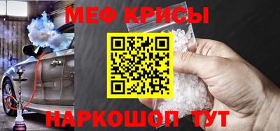 а пвп мука Старая Купавна