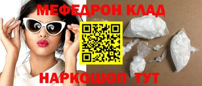 а пвп мука Старая Купавна