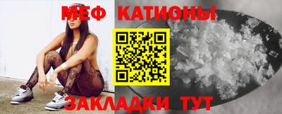 кокаин премиум Ставрополь