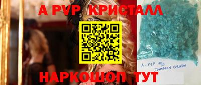 прущий лед Тара