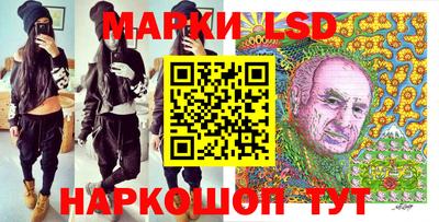кокаин премиум Ставрополь