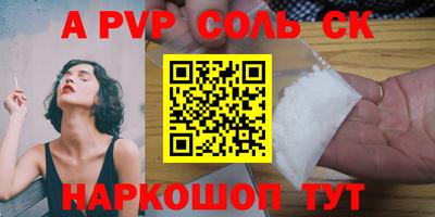 а пвп мука Старая Купавна