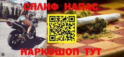 а пвп мука Старая Купавна