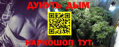 кокаин премиум Ставрополь