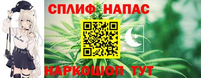 кокаин премиум Ставрополь
