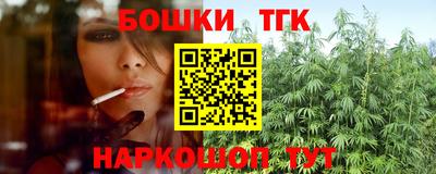 кокаин премиум Ставрополь