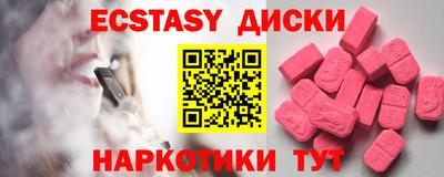 кокаин премиум Ставрополь