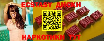 кокаин премиум Ставрополь