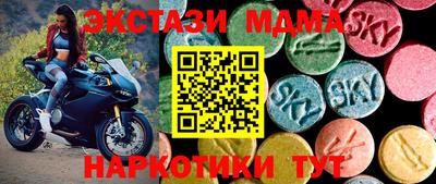 кокаин премиум Ставрополь