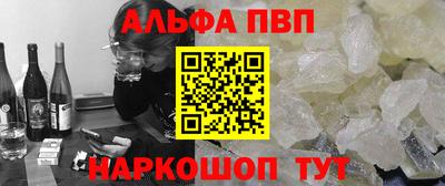 кокаин премиум Ставрополь
