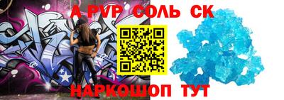 кокаин премиум Ставрополь