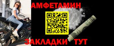 кокаин премиум Ставрополь