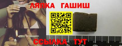 а пвп мука Старая Купавна