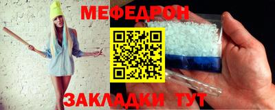 кокаин премиум Ставрополь