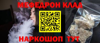 а пвп мука Старая Купавна
