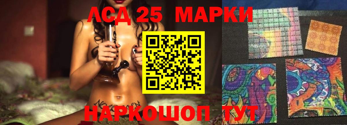 ЛСД экстази ecstasy  LSD-25 экстази  Осинники  Вход с VPN  LSD-25 экстази ecstasy 