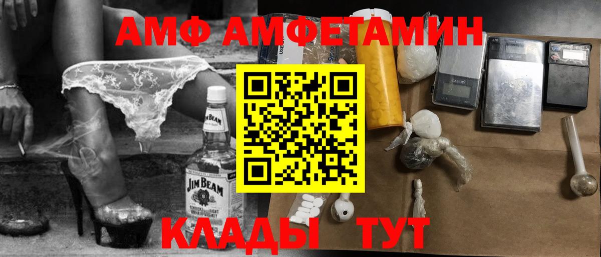 Осинники  МЕТАМФЕТАМИН Декстрометамфетамин 99.9%  МЕТАМФЕТАМИН Декстрометамфетамин 99.9%  Вход с VPN 