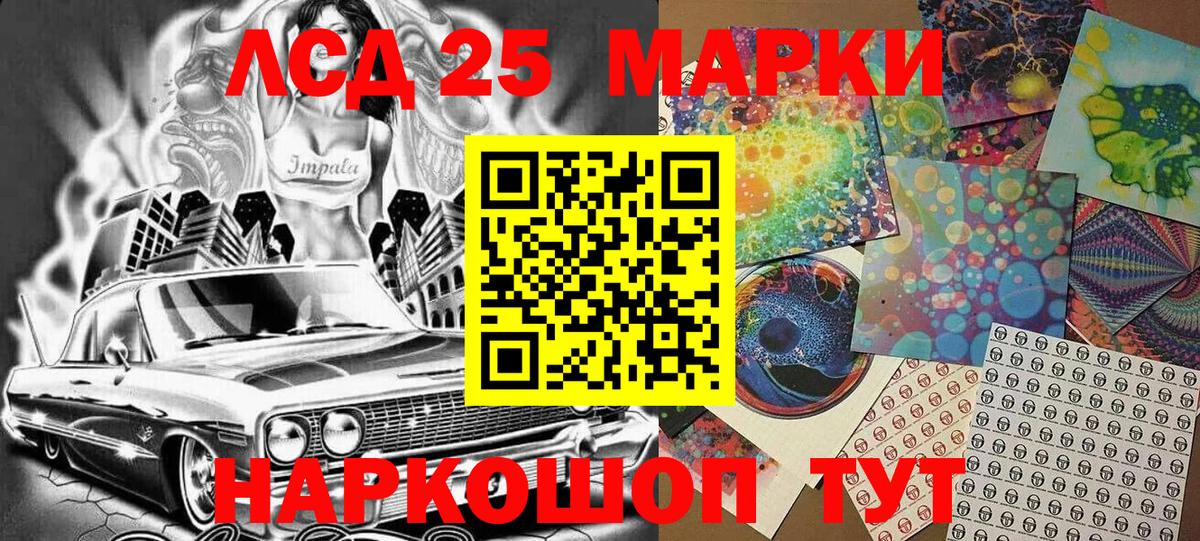 Наркотические марки 1,5мг  Вход с VPN  Наркотические марки 1,5мг  Наркотические марки  Осинники 