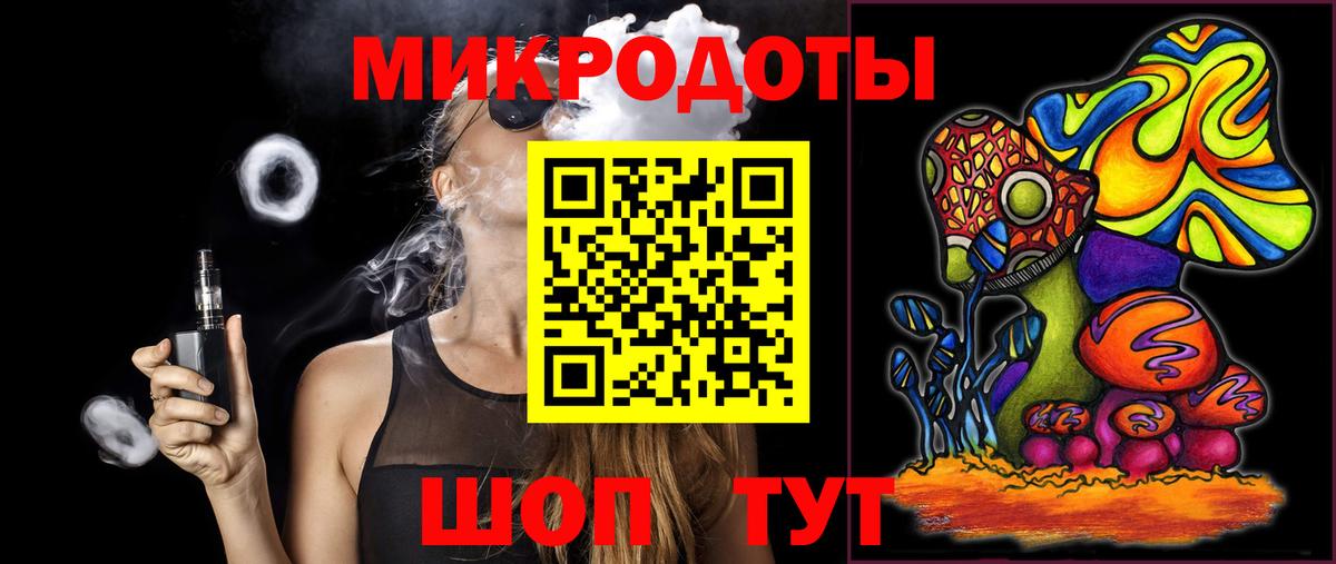 как найти наркотики  Псилоцибиновые грибы GOLDEN TEACHER  Псилоцибиновые грибы мухоморы  Вход с VPN  Осинники 